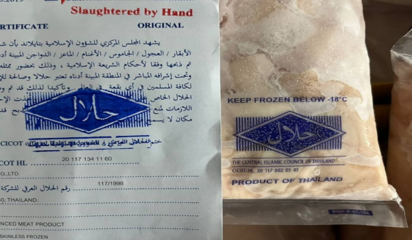 2609 KDH AYAM SEJUK BEKU RAMPAS 2